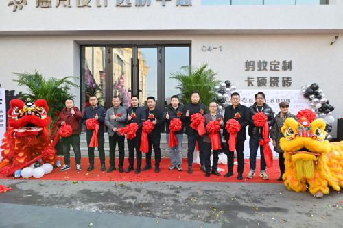启航未来丨卡硕瓷砖乌鲁木齐旗舰店开业盛典圆满成功！